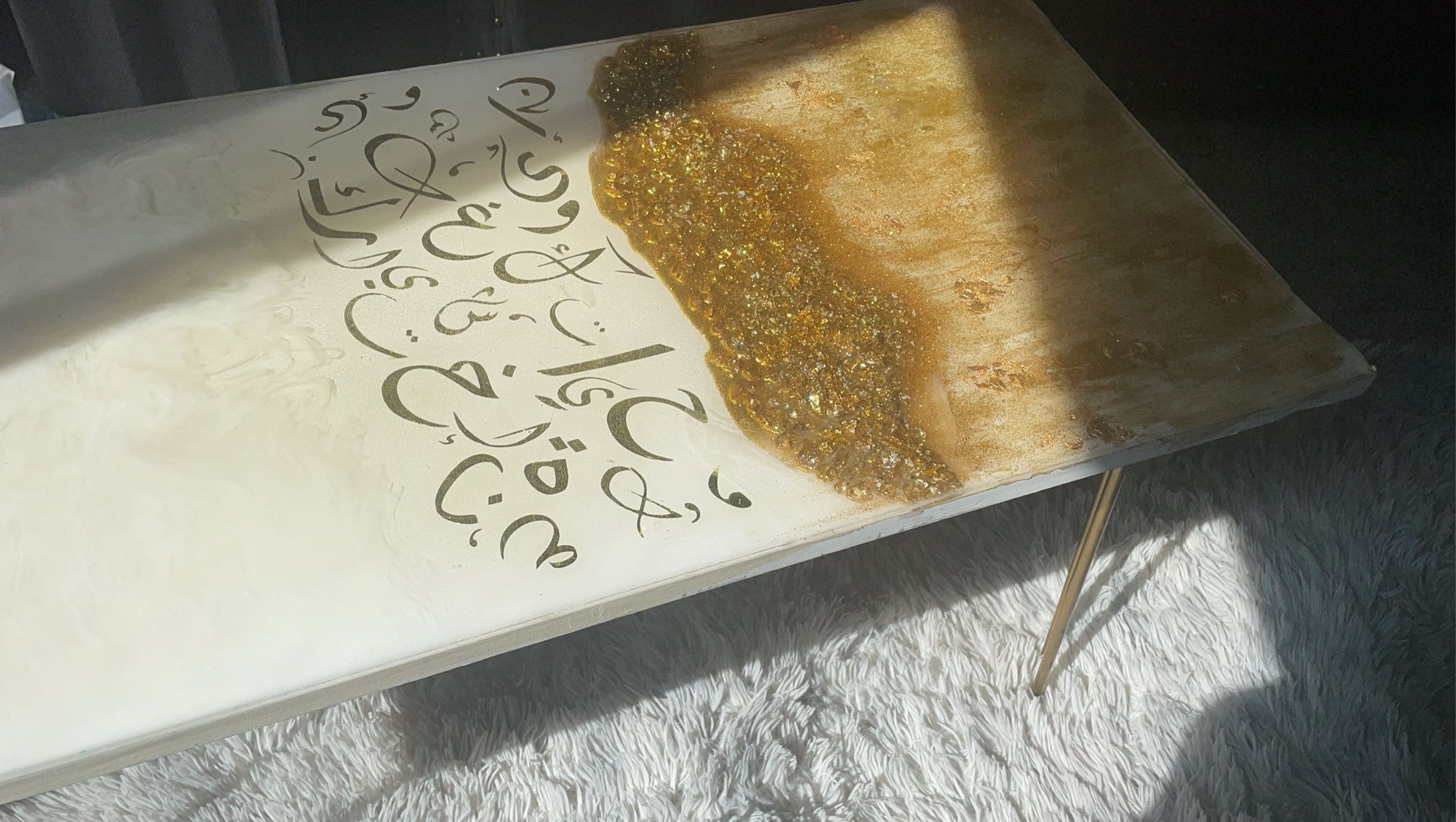 Golden Verse Arabic Calligraphy
